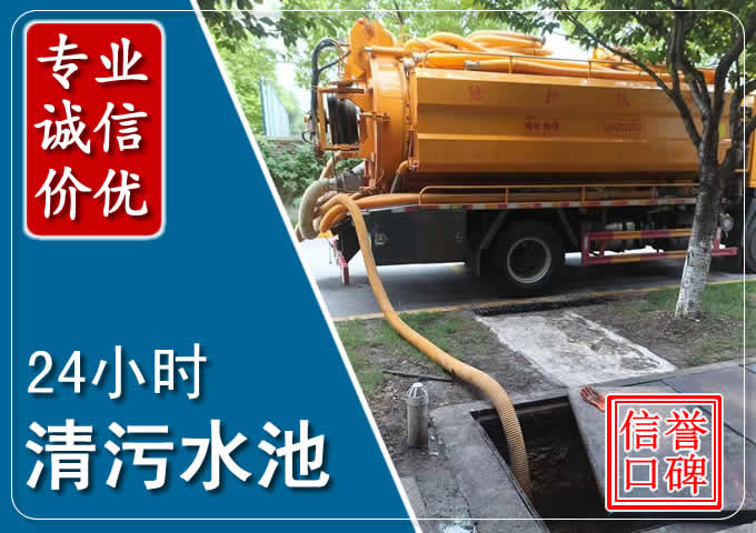 阳江镇化粪池清掏时人工与自动化哪个更好?清掏时有哪些要求?